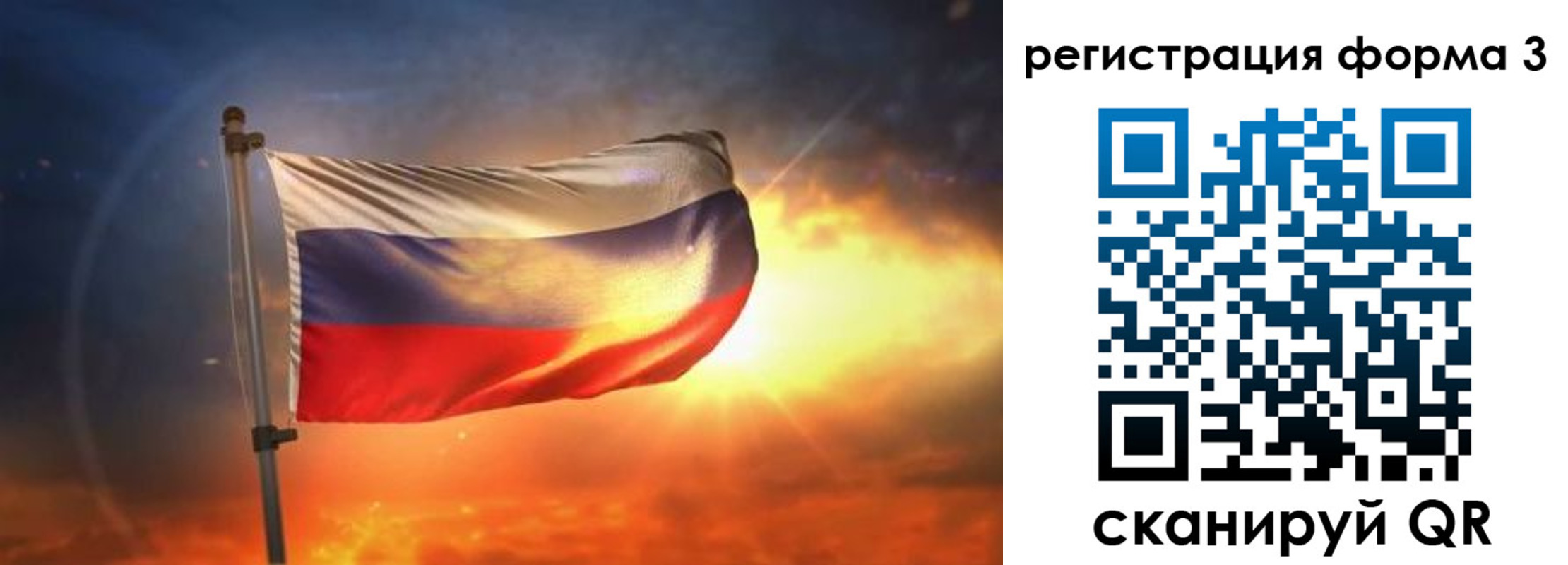 временная регистрация поиск в Скопине